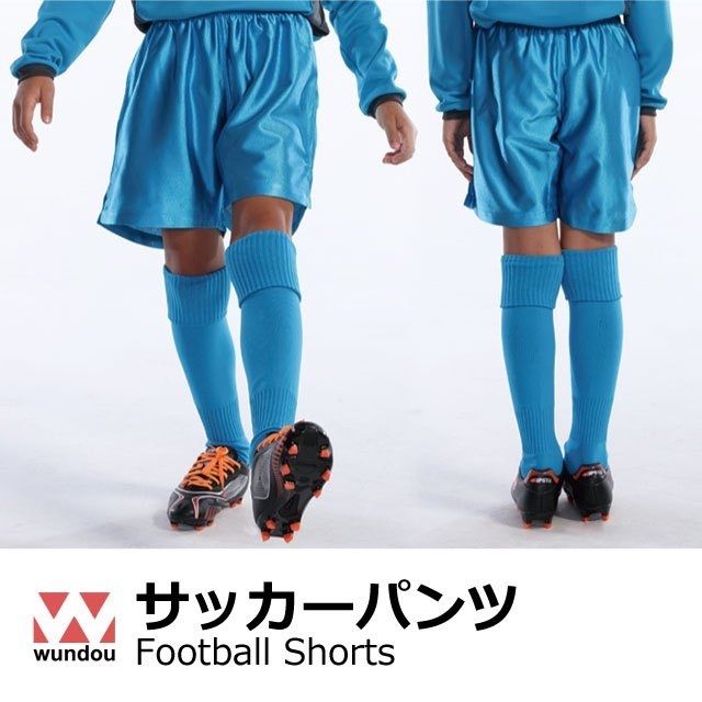 【２枚組】サッカーパンツ　カラー/ネイビー　新品・送料込　P8001-01