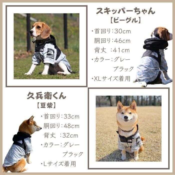 犬服 レインコート 犬用 雨具 レイングッズ おしゃれ 可愛い 撥水機能 小型犬 中型犬 大型犬 防水 着せやすい リード 背中 フード カッパ 調節可能 防水