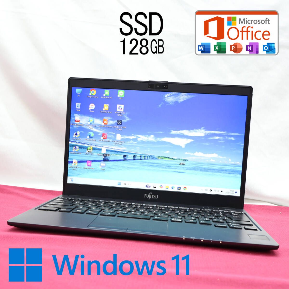 ☆超美品 SSD128GB☆FMV LIFEBOOK C07009 Webカメラ Bluetooth 高解像度 Celeron ストア