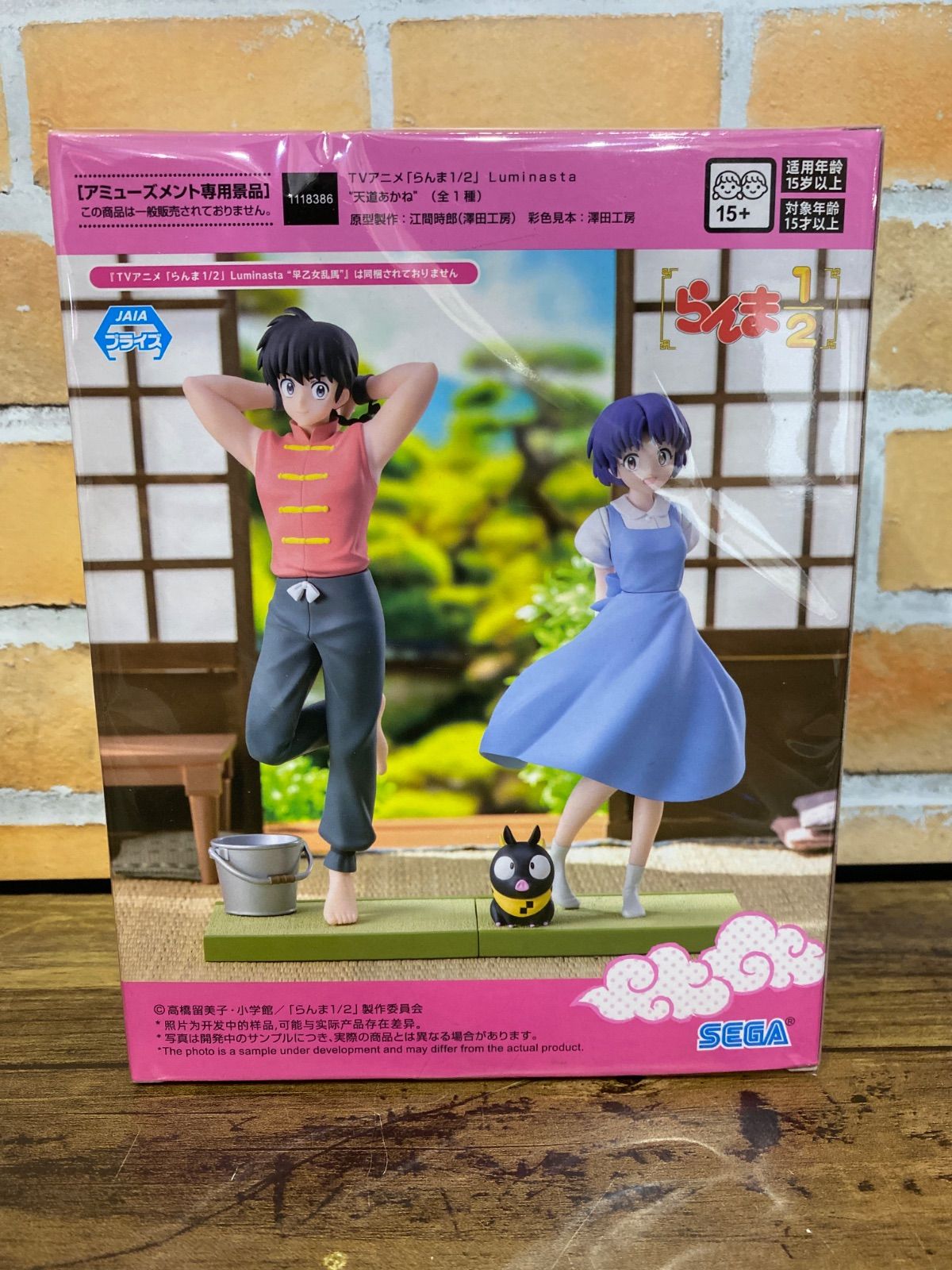 【最安まとめ売り】らんま1/2 Luminasta　 天道あかね 24個 TVアニメ「らんま1/2」 Luminasta “天道あかね”｜プライズ・くじ