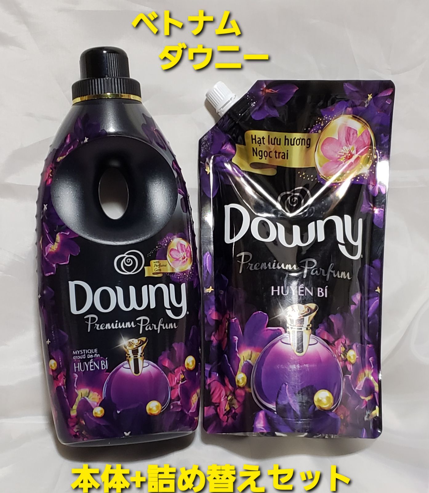 ベトナムダウニー おおきく サンライズフレッシュ 濃縮タイプ 2.3L×10袋