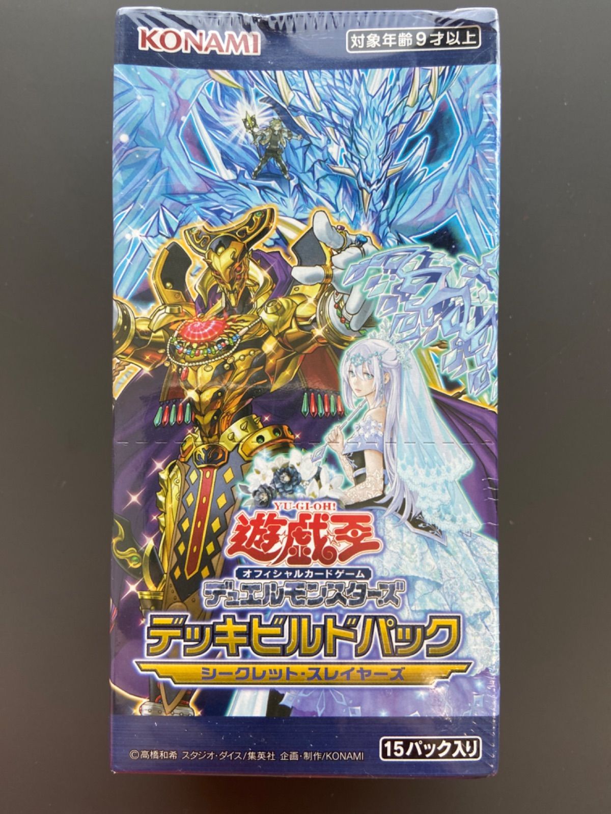 B390 遊戯王OCG デュエルモンスターズ デッキビルドパック - メルカリ