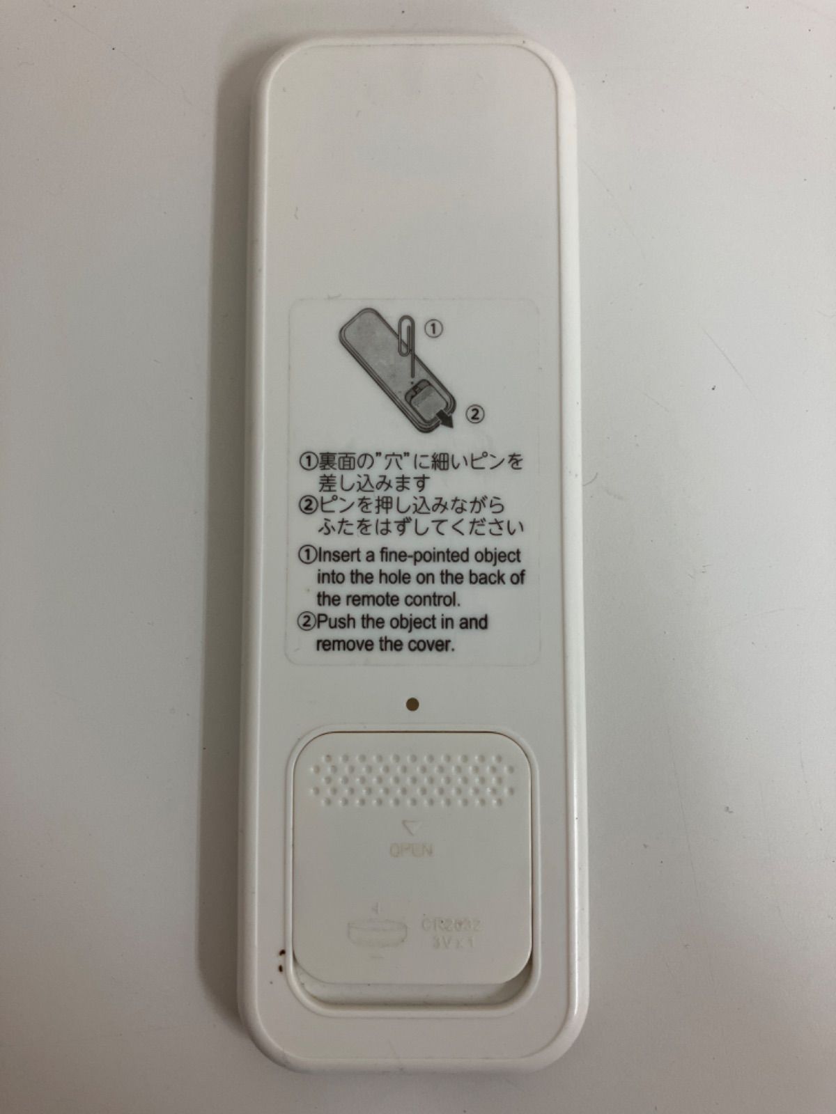 【値下げしました】東芝ロボット掃除機リモコン付き TOSHIBA 東芝 ロボット掃除機リモコン RB3-RVW - メルカリ