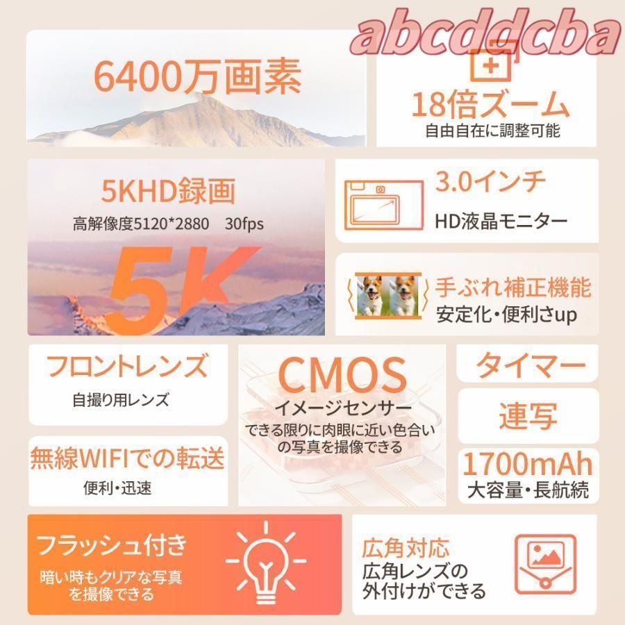 オートフォーカス 手振れ補正