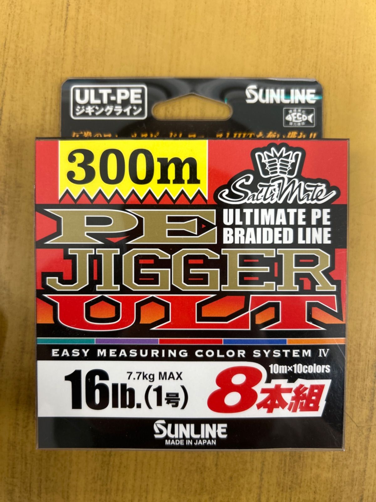 サンライン　PEジガーult 1.7号 300m　2個セット サンライン PEジガーult 1.7号 300m 2個セット サンライン PE