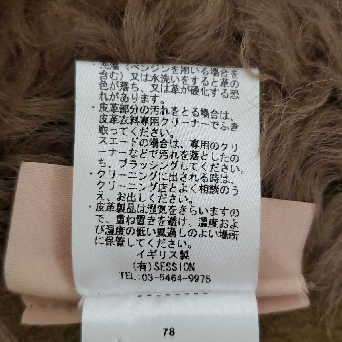 ポンチョ レディース