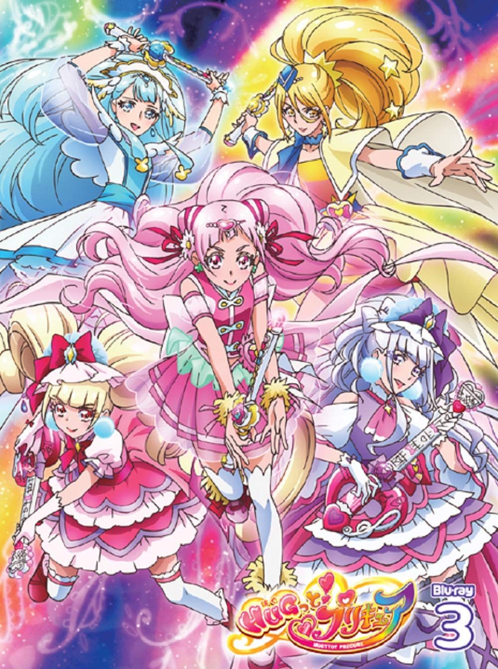 HUGっと!プリキュア vol.3 Blu-ray
