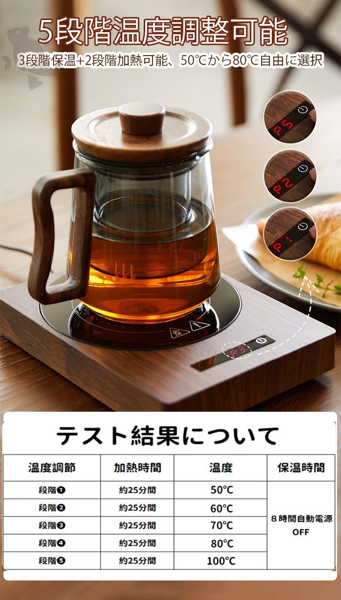 100円OFF カップウォーマー カップヒーター 電気酒燗器 お茶を沸かす コーヒーカップウォーマー 卓上保温器 保温コスター 重力センサー付き 3段階保温 2段階加熱 自動電源オフ機能 ココア/水/牛乳/お酒/お茶/コーヒーなど 飲み物暖房