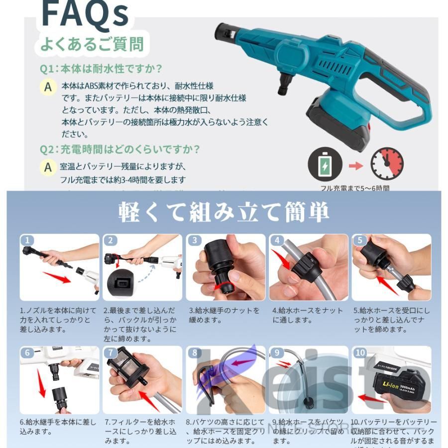 コードレス 充電式
