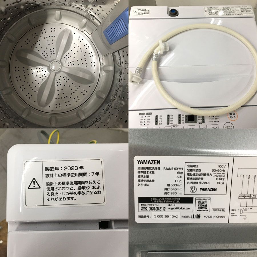 商品