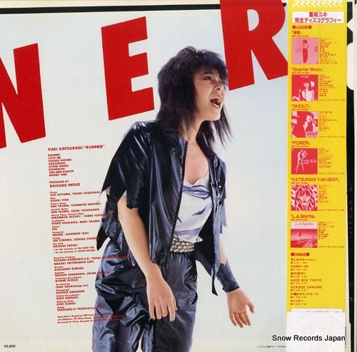 葛城ユキ CD RUNNER ランナー Amazon.co.jp: ランナー: ミュージック
