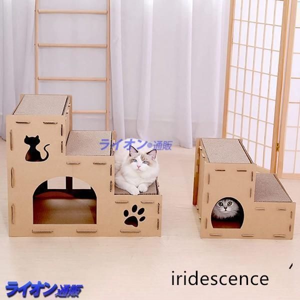 猫ハウス 段ボール 爪研ぎ キャットタワー 階段 猫用爪とぎ 猫ハウス ステップ キャットハウス 猫箱 猫ベッド 猫爪とぎボックス 二層