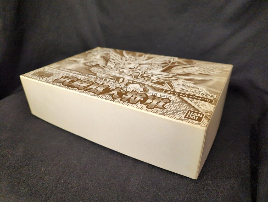 バンダイ BB戦士/サマーダッシュキャンペーン 新SD戦国伝 武神輝羅鋼