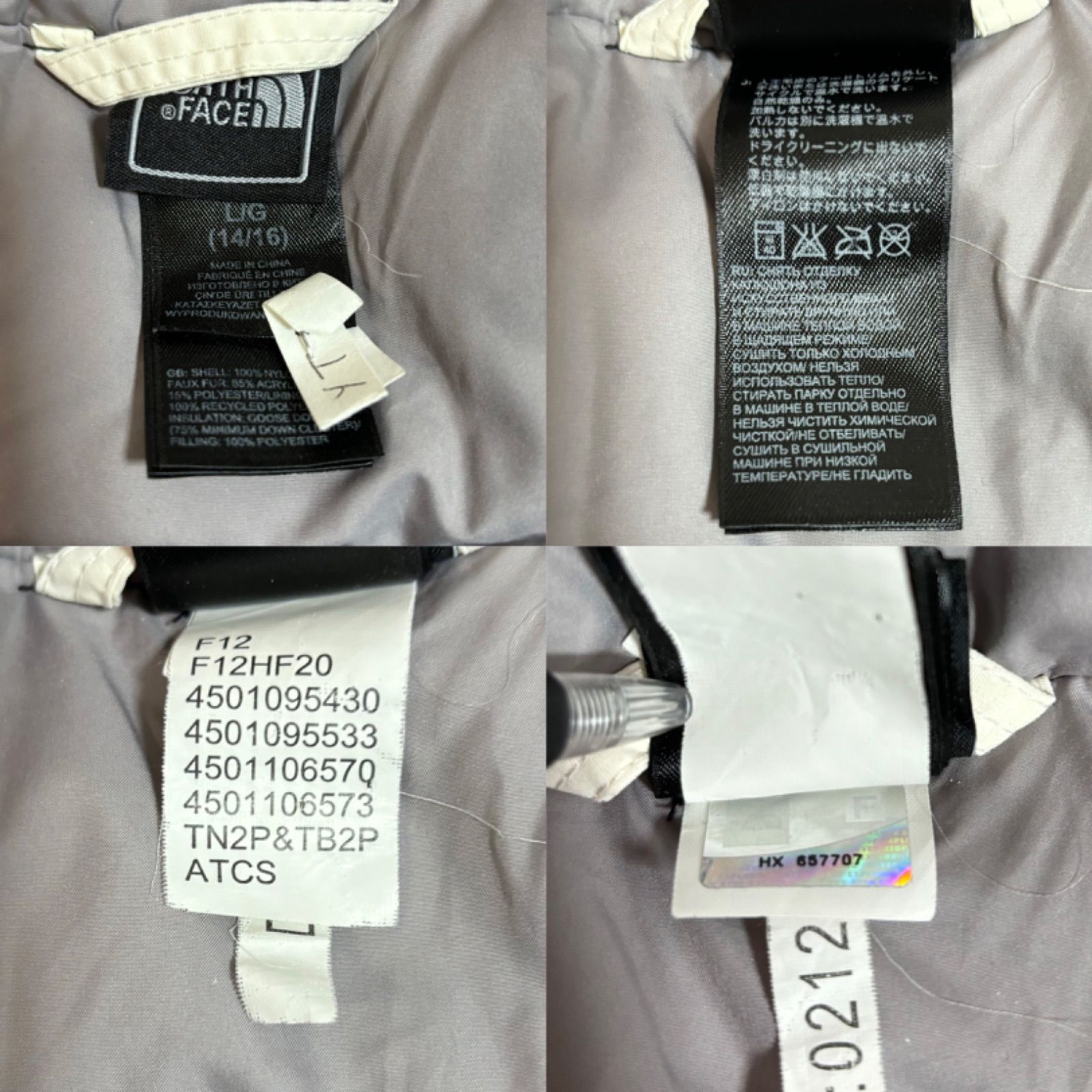 ☆HYVENT☆ THE NORTH FACE DOWN JACKET ザノースフェイス