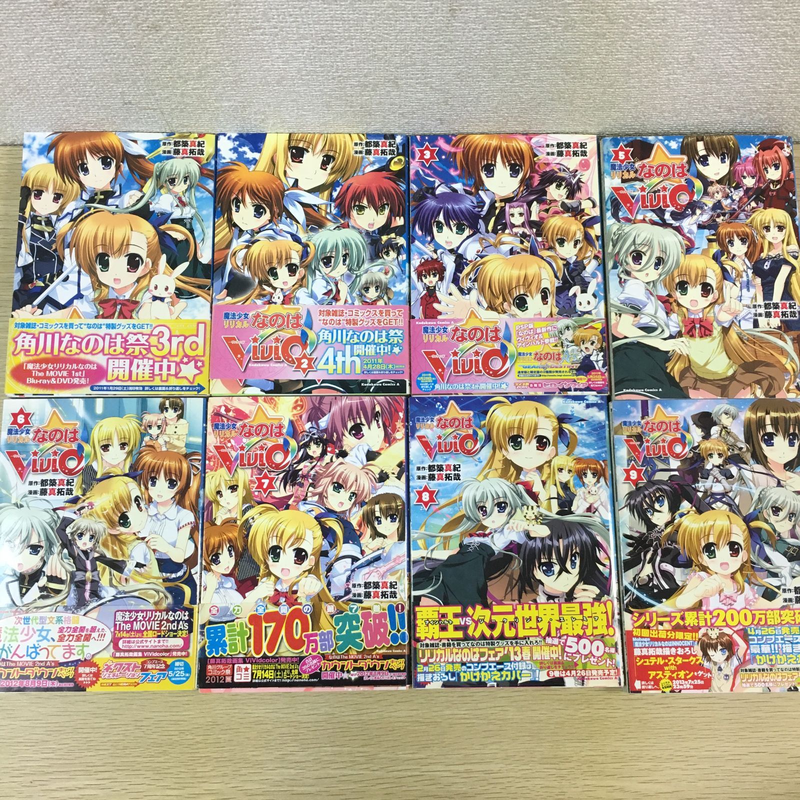 コミック大量まとめ売り】魔法少女リリカルなのは 42冊 The 1st