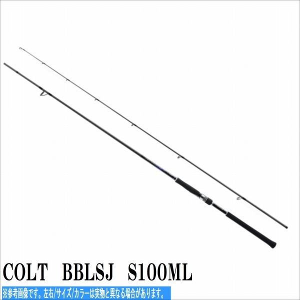 COLT BBLSJ S100ML アウトレット コルトスナイパーBBLSJ