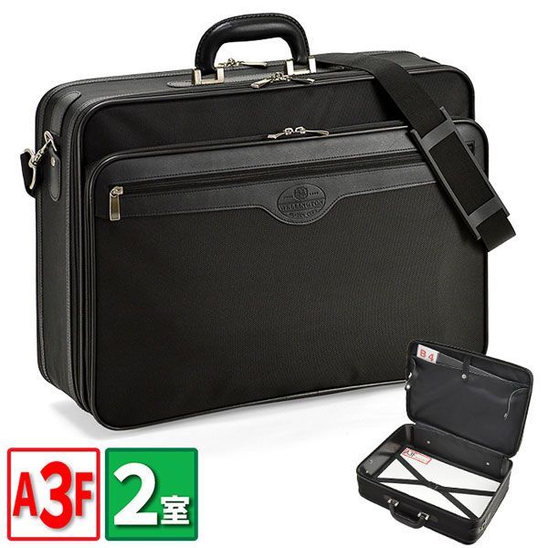 ソフトアタッシュケース 幅48cm A3ファイル ブラック 黒 ビジネス 