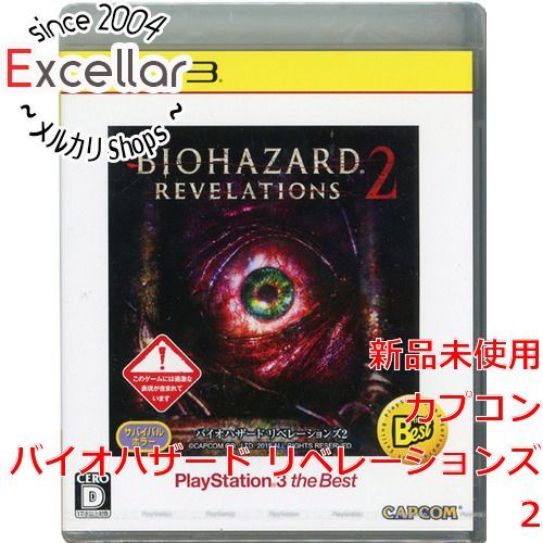 bn:4] バイオハザード リベレーションズ2 PlayStation 3 the Best PS3