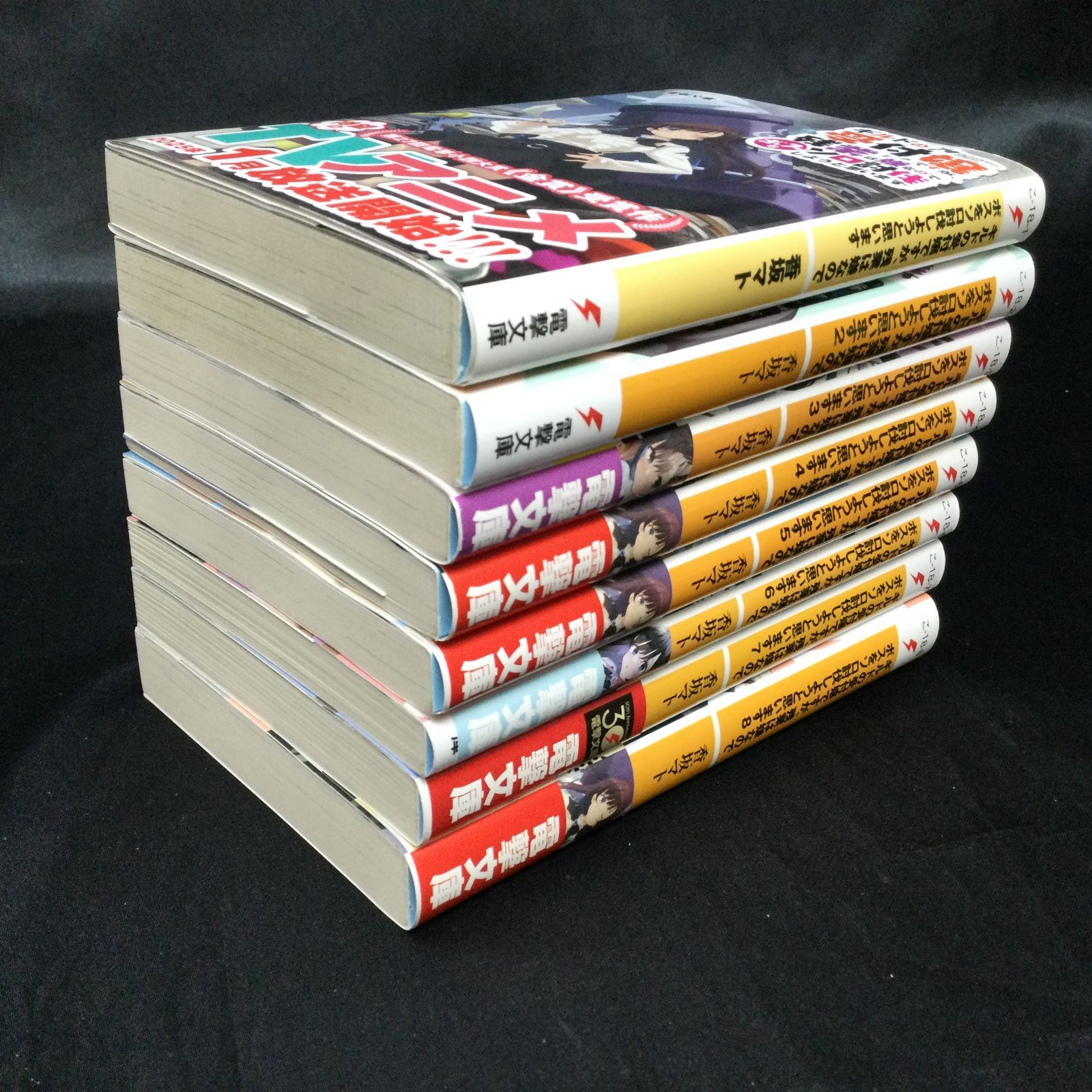 ギルドの受付嬢ですが 残業は嫌なのでボスをソロ討伐しようと思います 1〜8巻