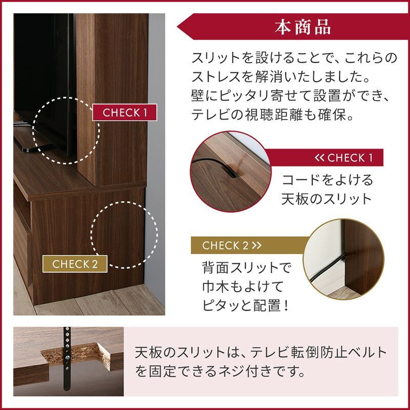 木目調