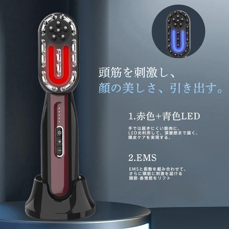 電気ブラシ 美顔器 EMS 美容家電 電気針ヘッドスパ 電気バリブラシ 目元 美肌 頭皮ケア マッサージ 振動 磁石式 ラジオ波 電気ブラシ 美顔器 EMS 美容家電 電気針ヘッドスパ 電気バリブラシ