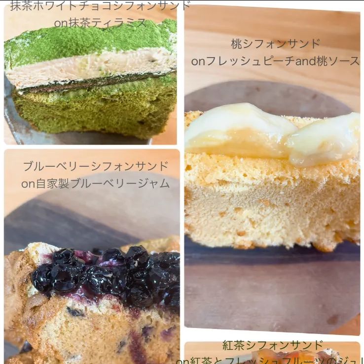 ふぅ　おやつ便　シフォンケーキサンド　チーズケーキ　テリーヌ 7月 おやつ便 シフォンケーキサンド チーズケーキ テリーヌ