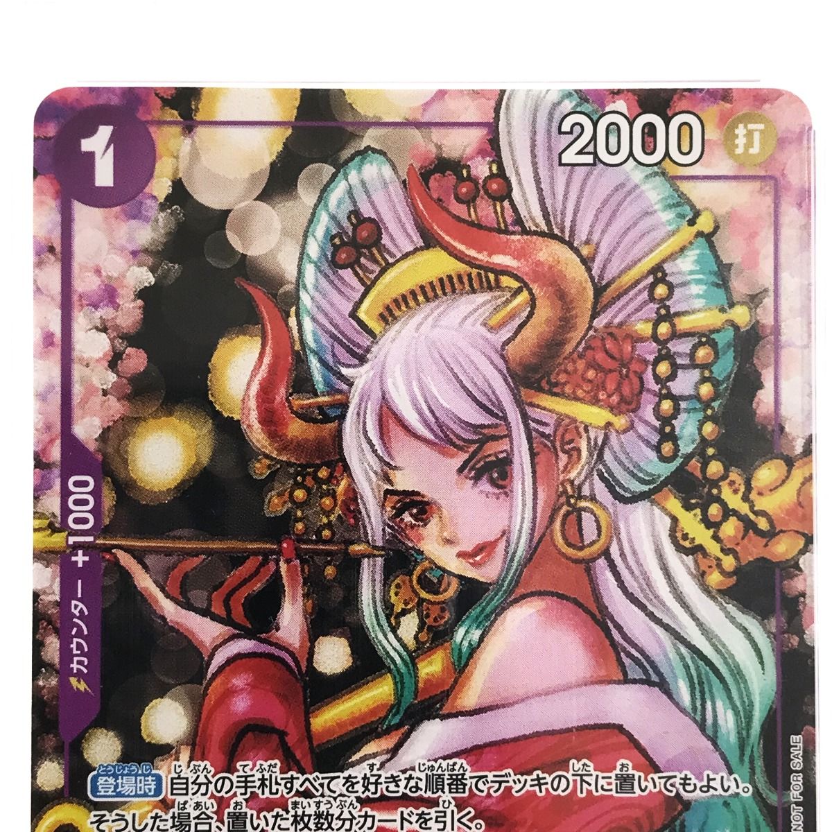 ワンピースカード ヤマト【P】P-046 PSA10 - メルカリ