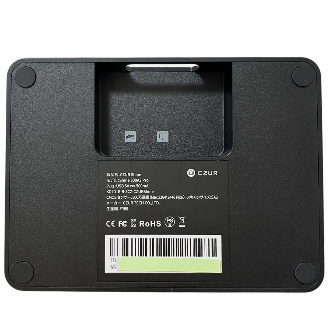 9309_1 CZUR Shine 800A3 Pro ドキュメントスキャナー Amazon