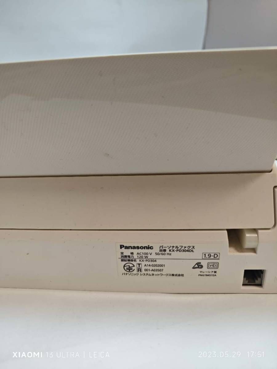 Panasonic KX-PD304DL  親機のみ　パーソナルファックス 概要 デジタルコードレス普通紙ファクス（子機1台付き） KX