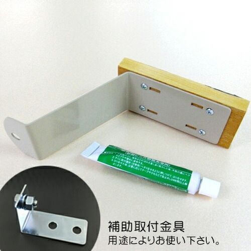 防犯対策 簡単設置