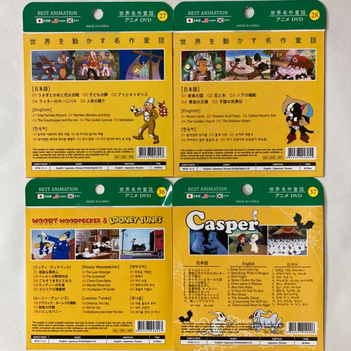 子供向けアニメ ディズニー DVD10本まとめ売り AZ 新品 世界名作アニメ ディズニー DVD全10巻 (収納ケース付