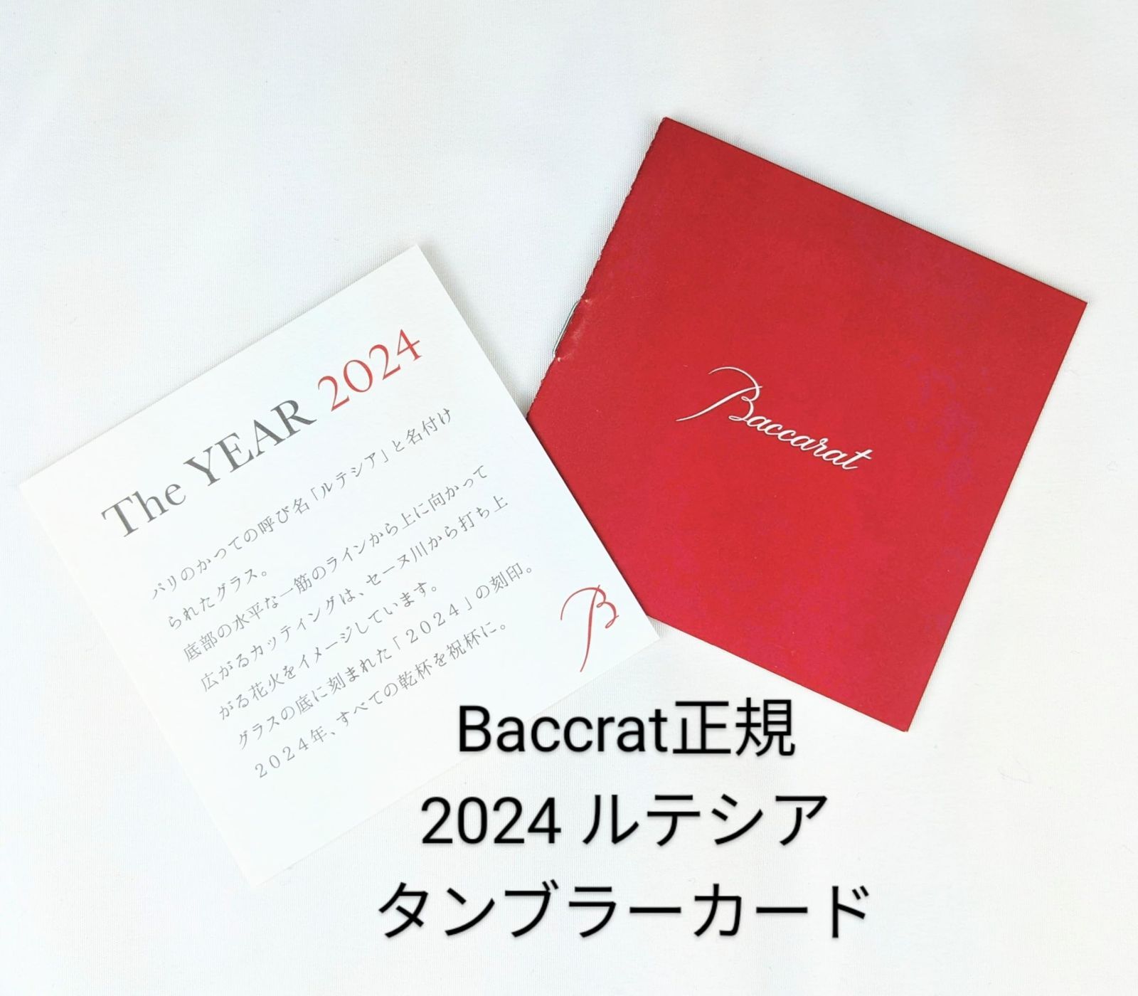 ギフト仕様