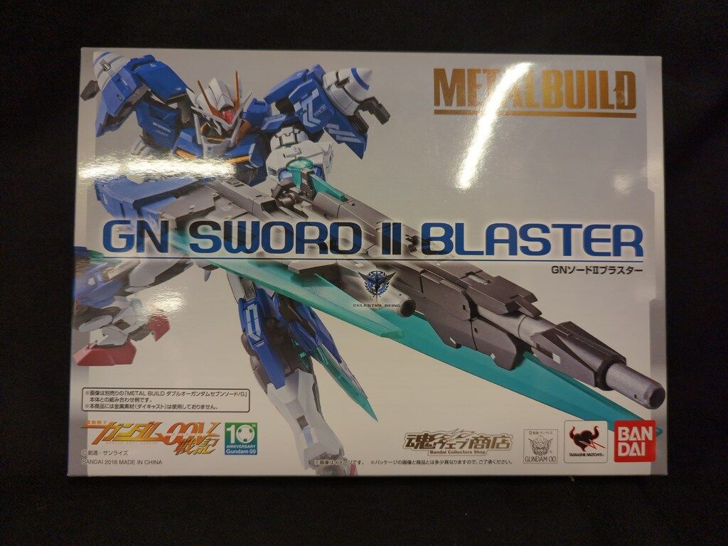 BANDAI METAL BUILD GNソードIIブラスター
