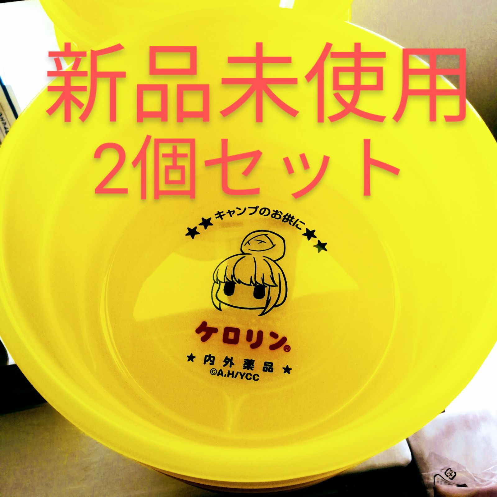 ケロリン 桶 風呂桶 温泉 当時物 旅館 風呂 新品未使用 昭和
