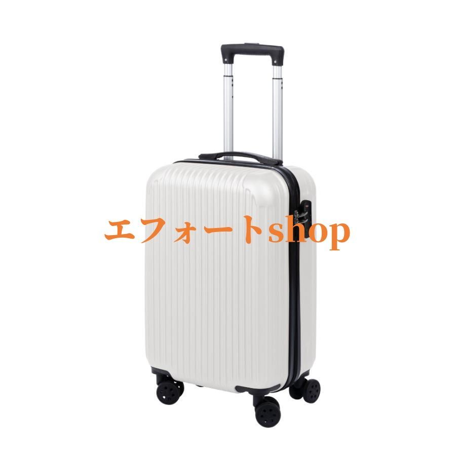 新品未使用　小型　スーツケース　新品未使用 新品未使用 スーツケース 機内持ち込み キャリーケース 小型 TSA