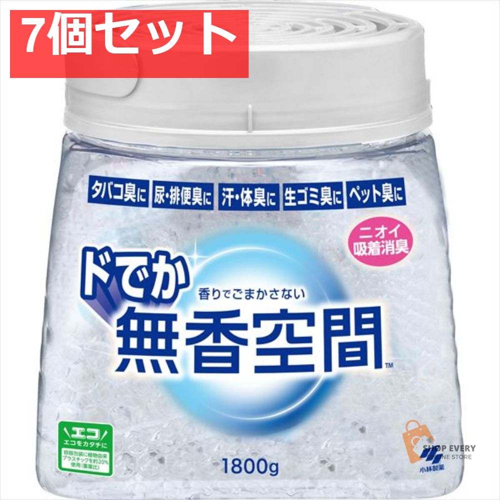 ドでか無香空間 無香料 7個セット