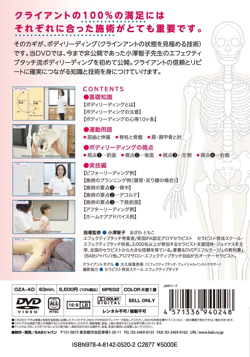 肩こり etc.