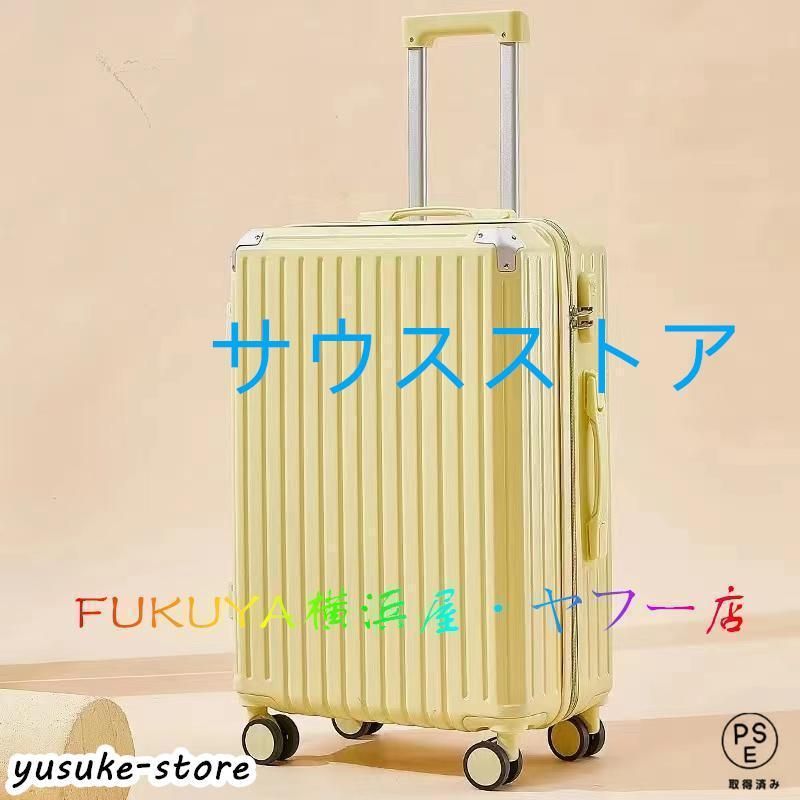 スーツケース 軽量 小型 キャリーケース Sサイズ カップホルダー 大容量 ファスナータイプ 静音 かわいい 2泊3日 短途旅行 48L