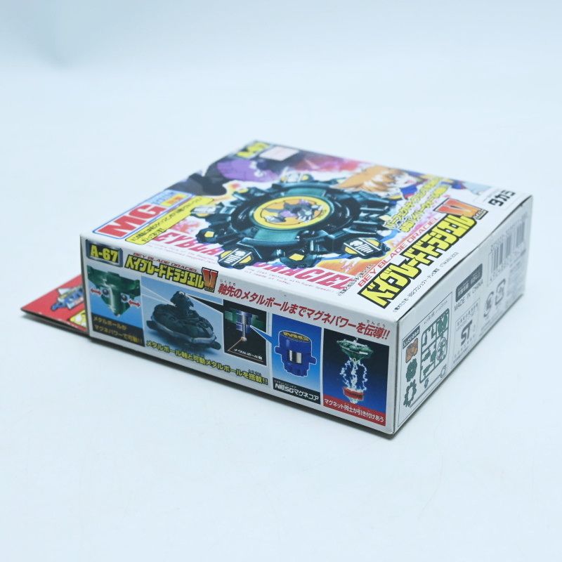 K05-s076 未組立 タカラ 爆転シュートベイブレード A-67 ドラシェルV K05-s076 未組立 タカラ 爆転シュートベイブレード A-67