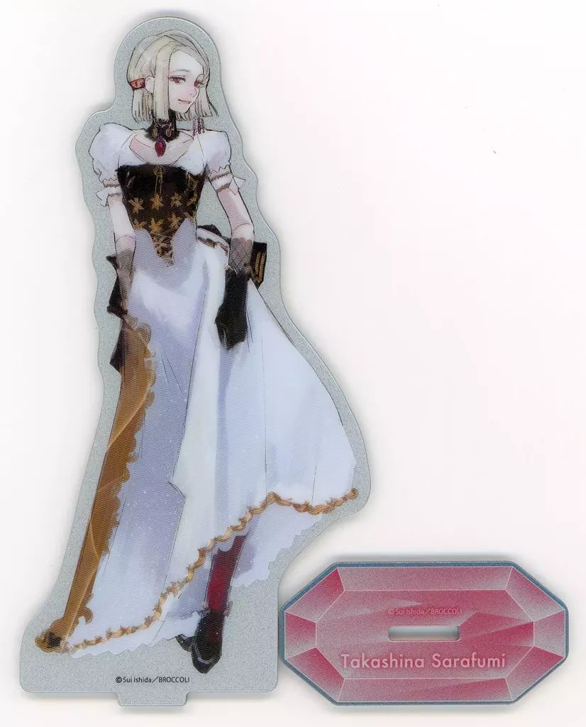 中古】アクリルスタンド・アクリルパネル 高科更文 パール