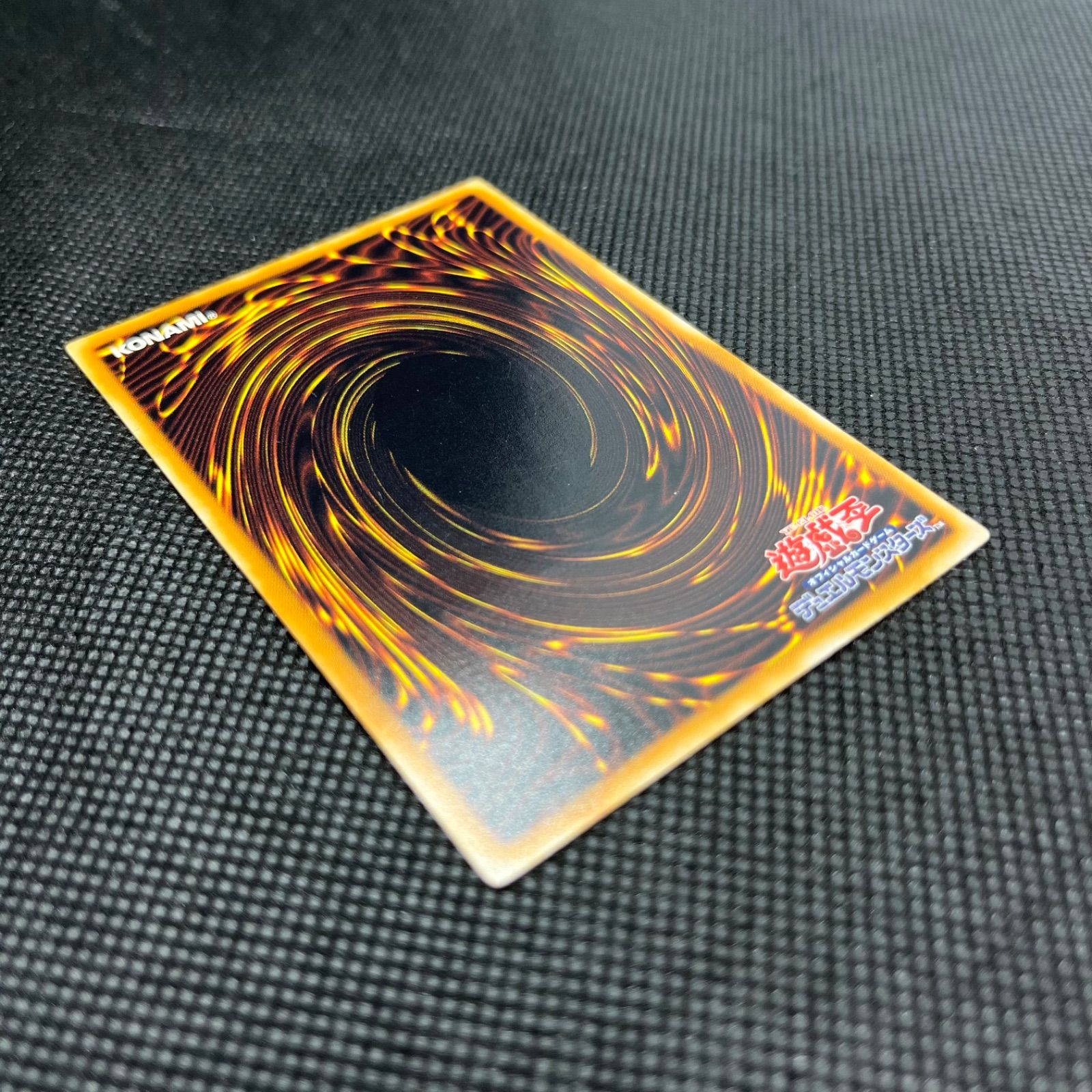 遊戯王 天よりの宝札 アルティメットレア - メルカリ