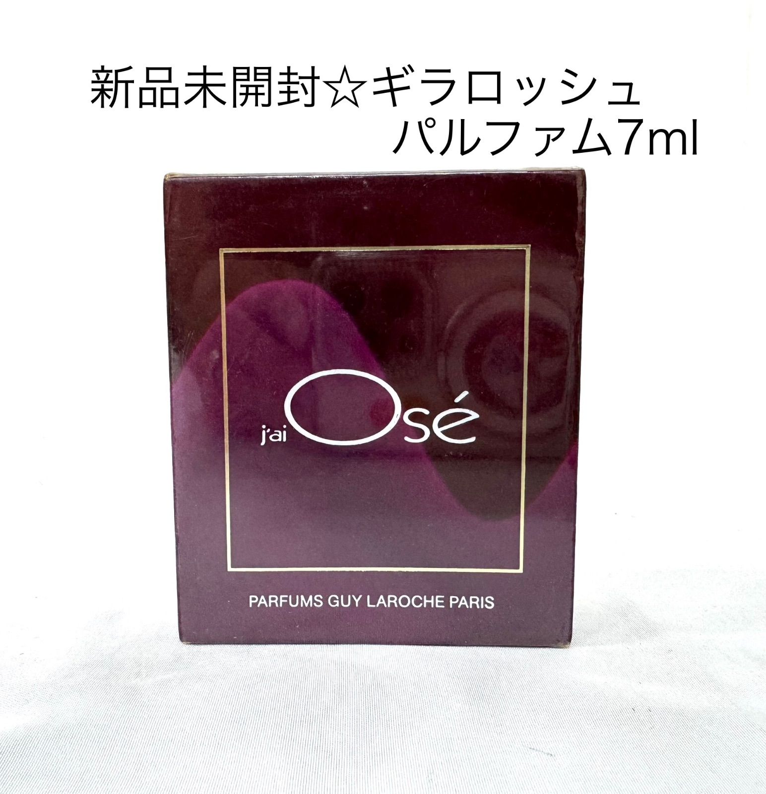 新品未開封】ギラロッシュ ジオゼ ジェオゼ パルファム 7ml