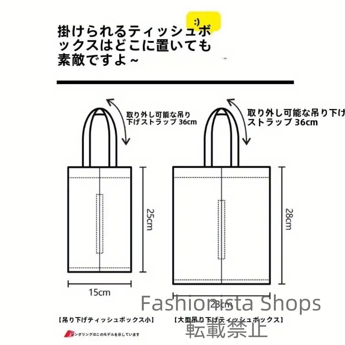 壁掛け対応