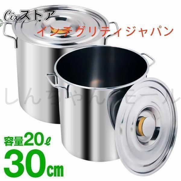 アルミ 両手鍋 色々セット 業務用 大鍋 両手鍋｜調理器具や厨房用品・