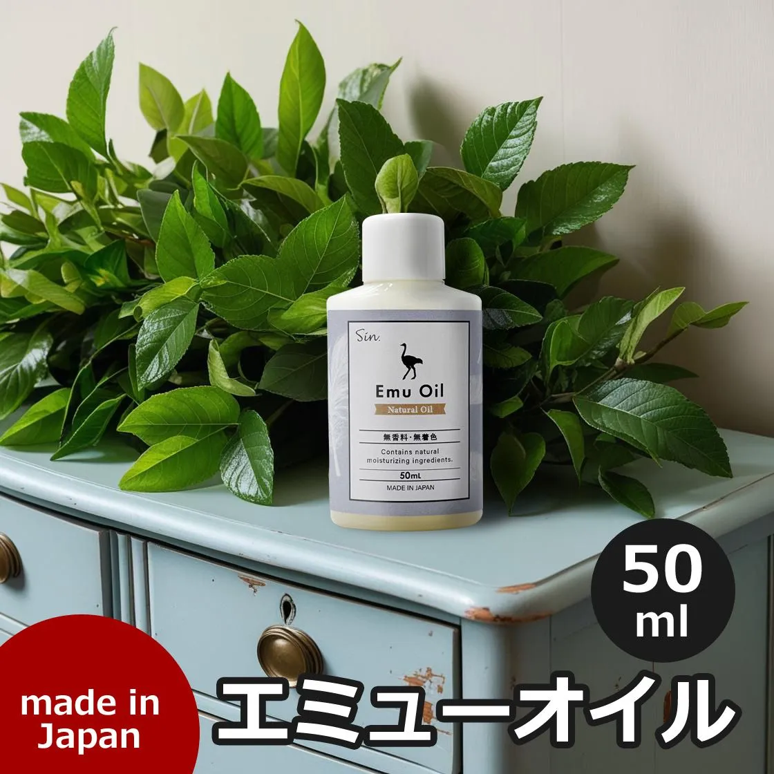 2026年最新】エミューオイル プレミアム100の人気アイテム - メルカリ