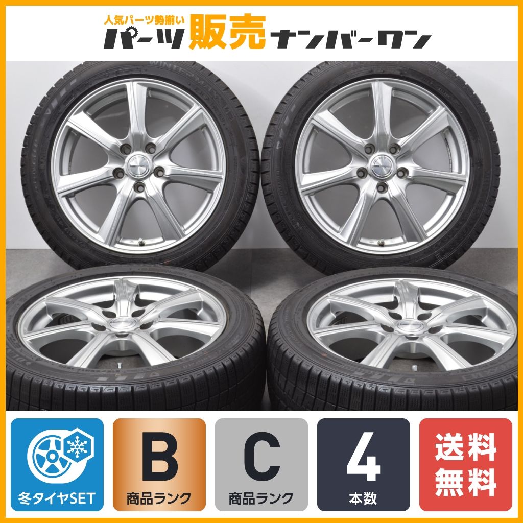 215/50R17 ダンロップ ウインターマックス03 バリ溝 4本セット WINTER