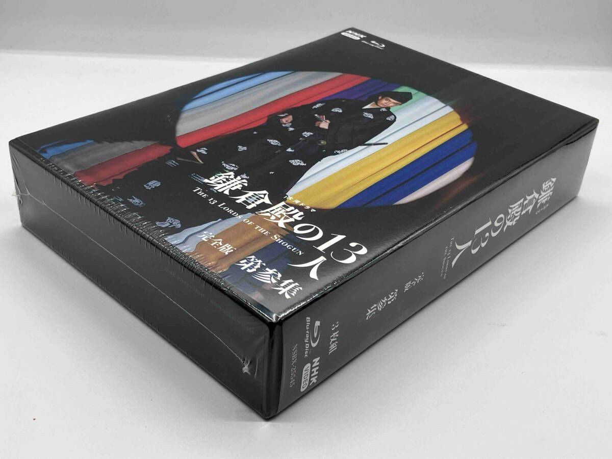 大河ドラマ 鎌倉殿の13人 完全版 第四集 Blu-ray BOX ブルーレイ