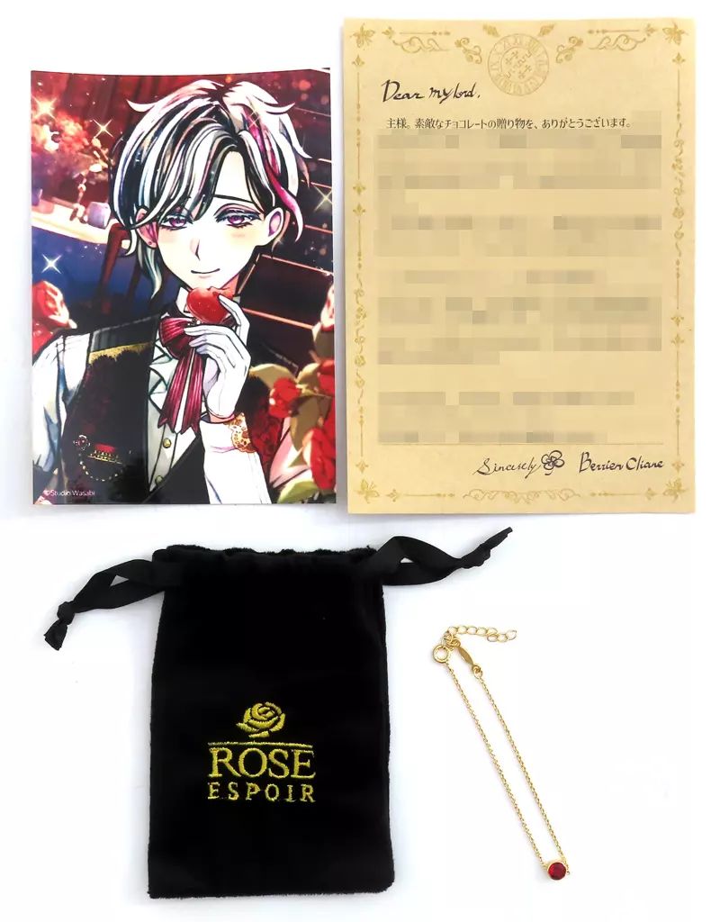 バスティン：悪魔執事と黒い猫 執事に贈ろうVDプレゼント2025 公式