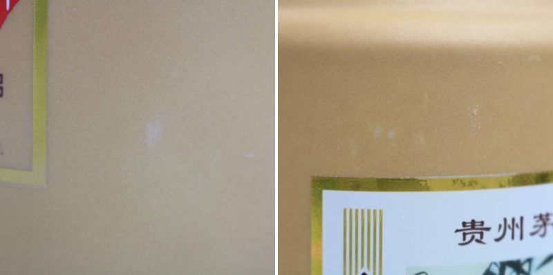 貴州茅台酒 2016年 丙申猿年 53% 500ml - メルカリ