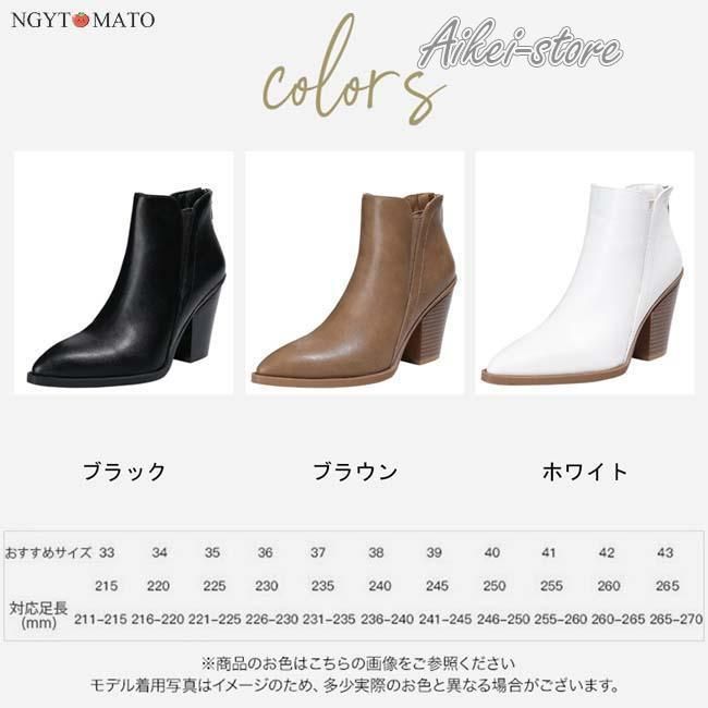 PU ハイヒール